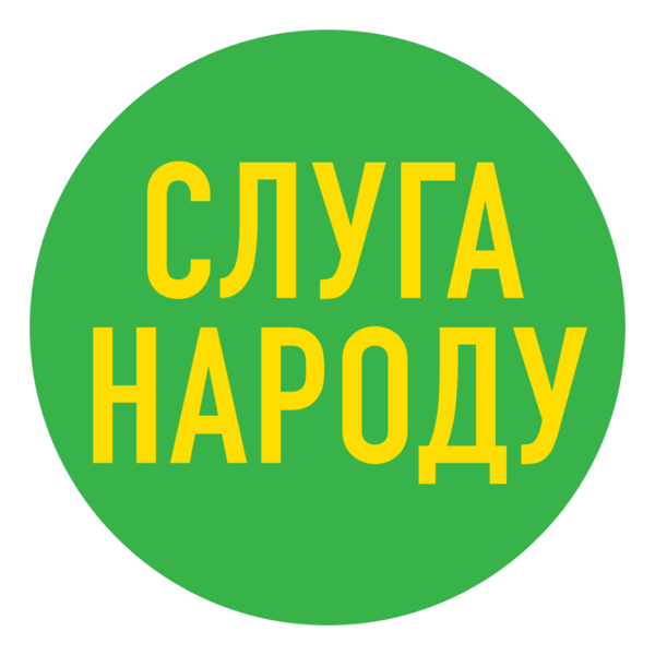 Sluga Narodu